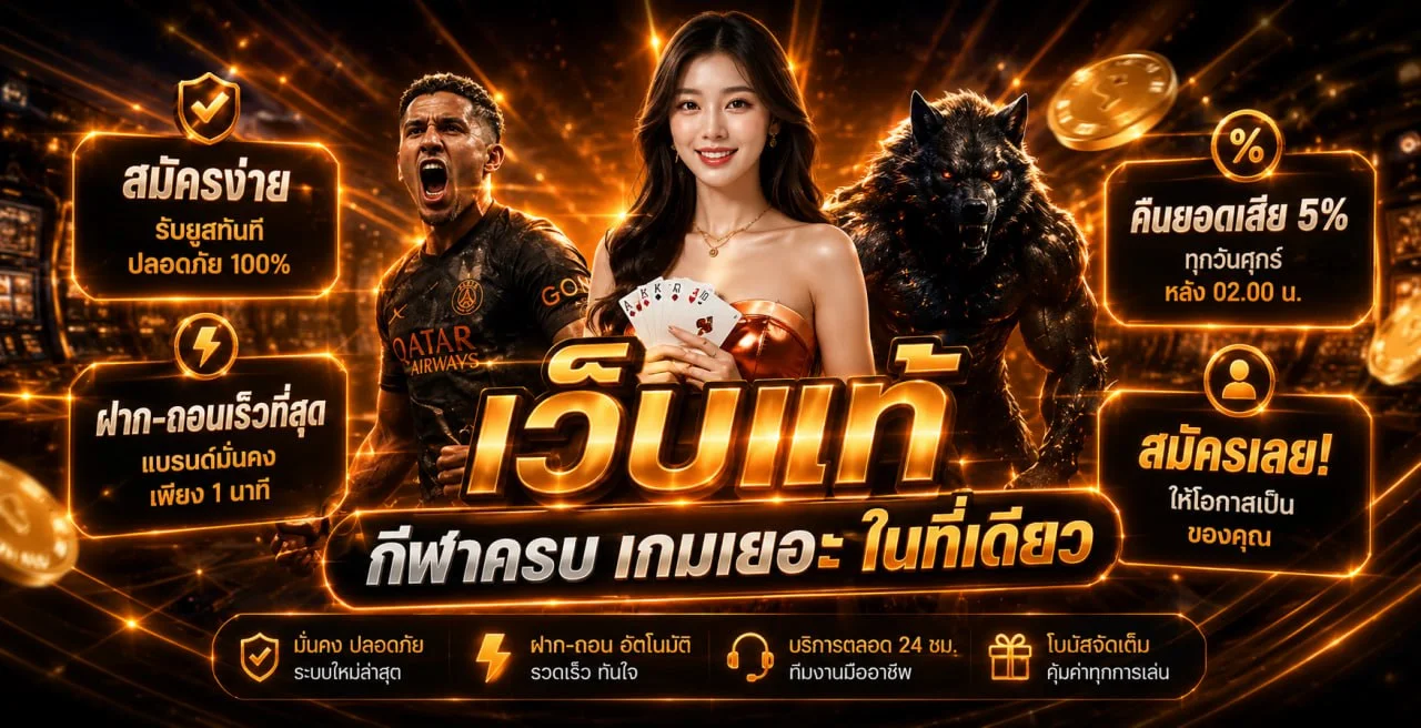 K1K คาสิโนออนไลน์ครบวงจร สล็อต บาคาร่า กีฬา | 1k1.live