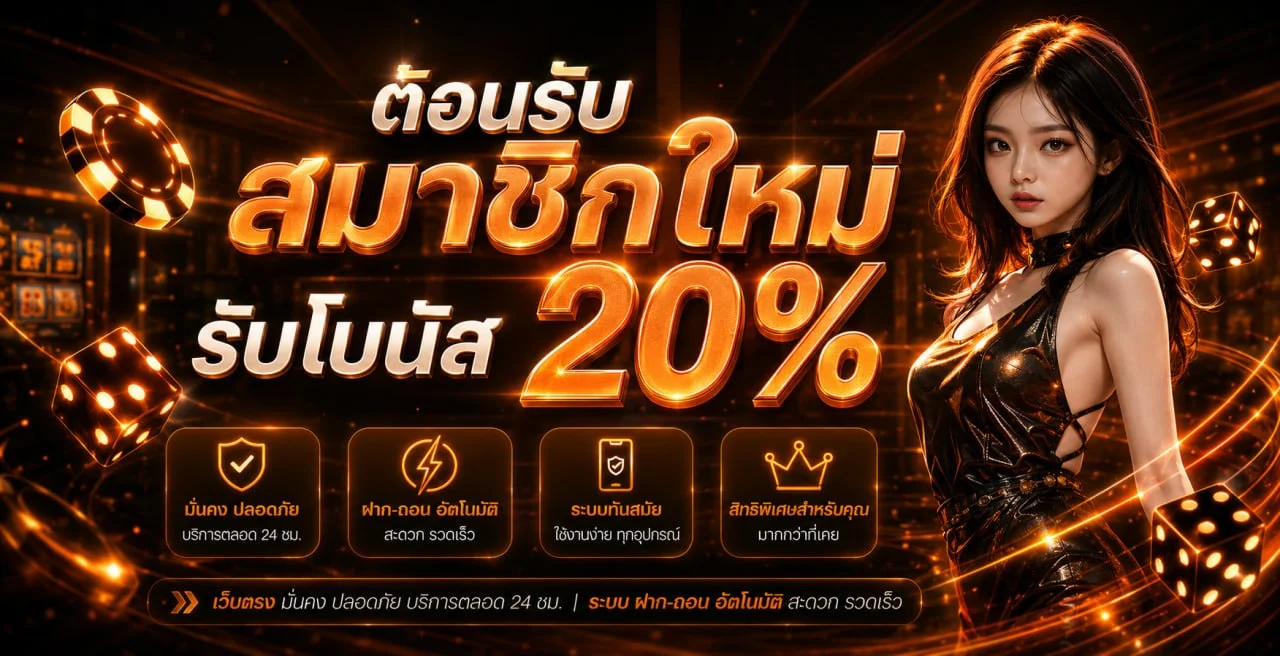 K1K คาสิโนออนไลน์ครบวงจร แบนเนอร์หน้าแรก 1k1.live